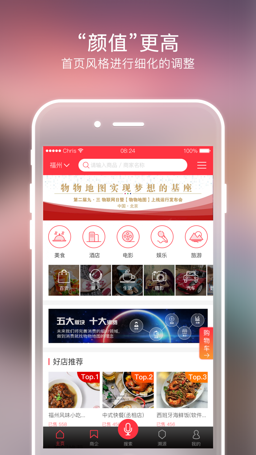 游戏介绍开发商:合其家版本:3.0.3.