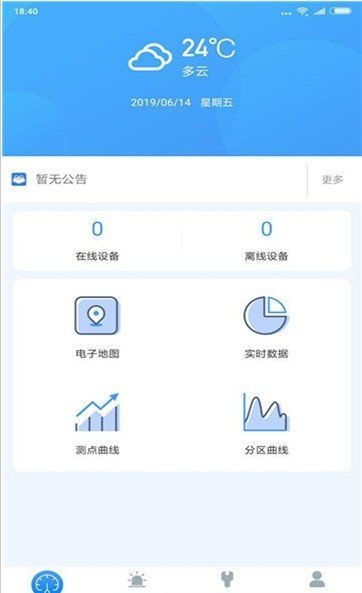 水利地图app