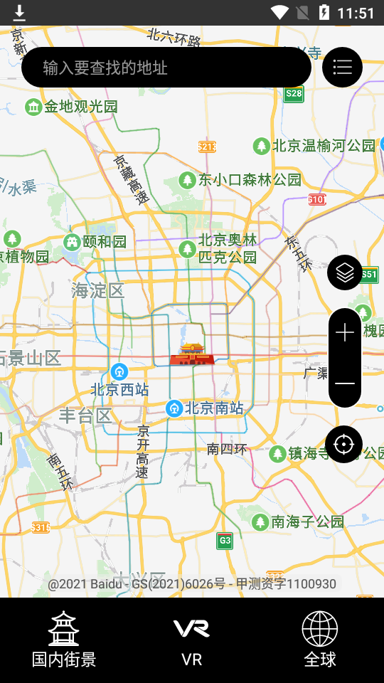 玛纳卫星实景导航