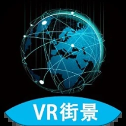 爱看高清街景地图