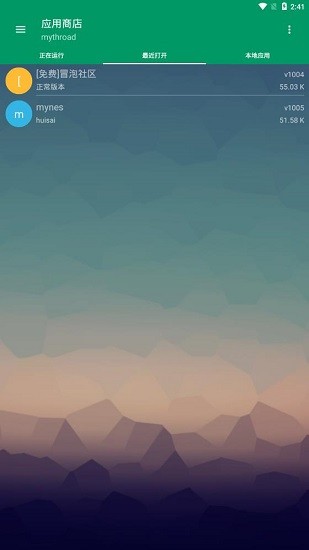 小蟀mrp