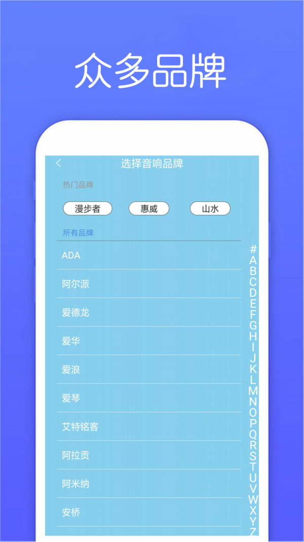 超能电视遥控器