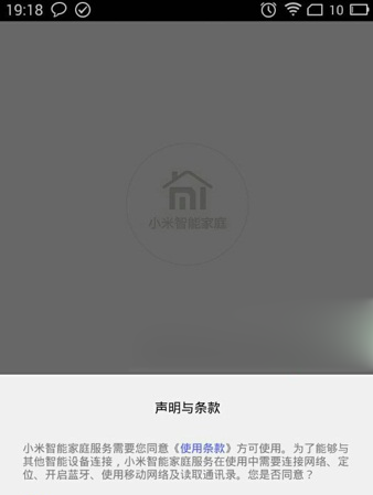 小米空调遥控器app