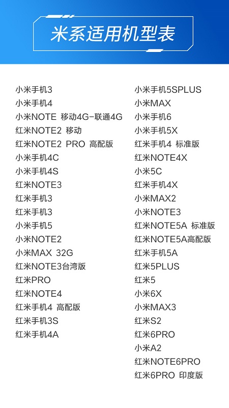 小米空调遥控器手机版