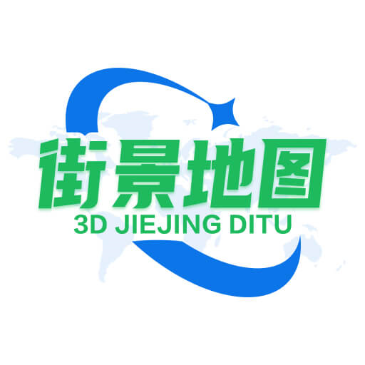 全球3D全景街景地图