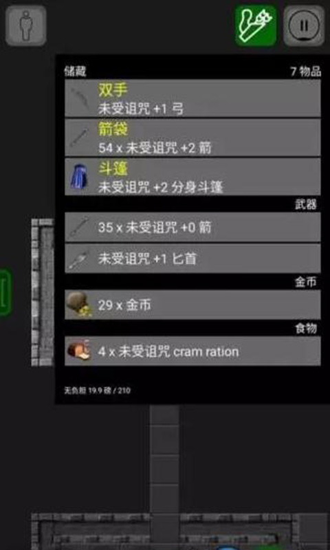 悲情法典最新版本
