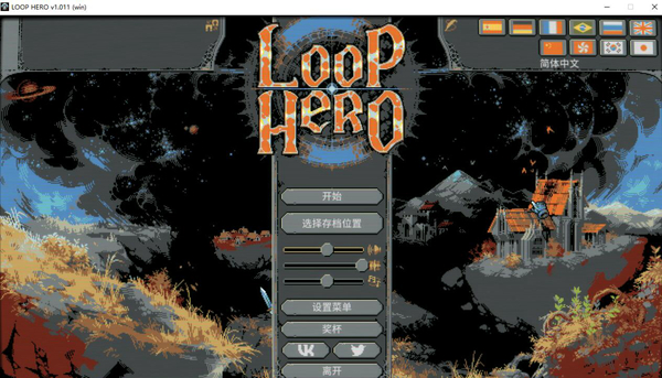 loop hero