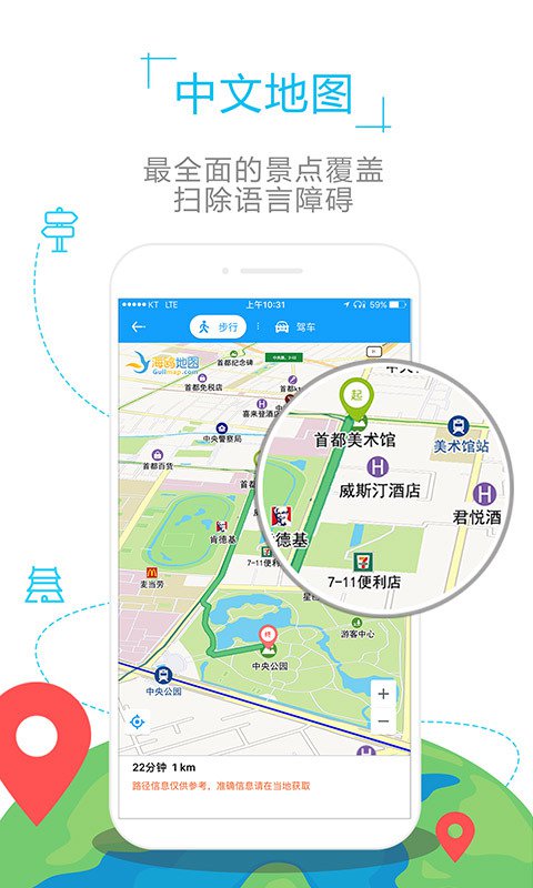 马耳他地图高清版