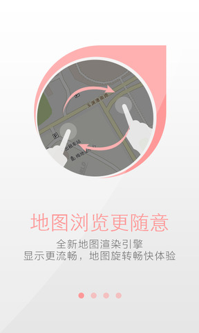 天地图山东影像地图