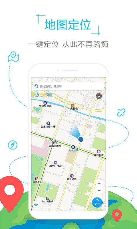 马耳他地图高清版