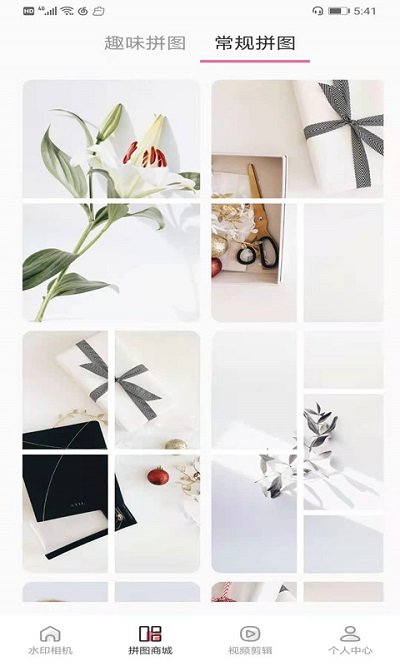 微商水印Pro永久尊享会员