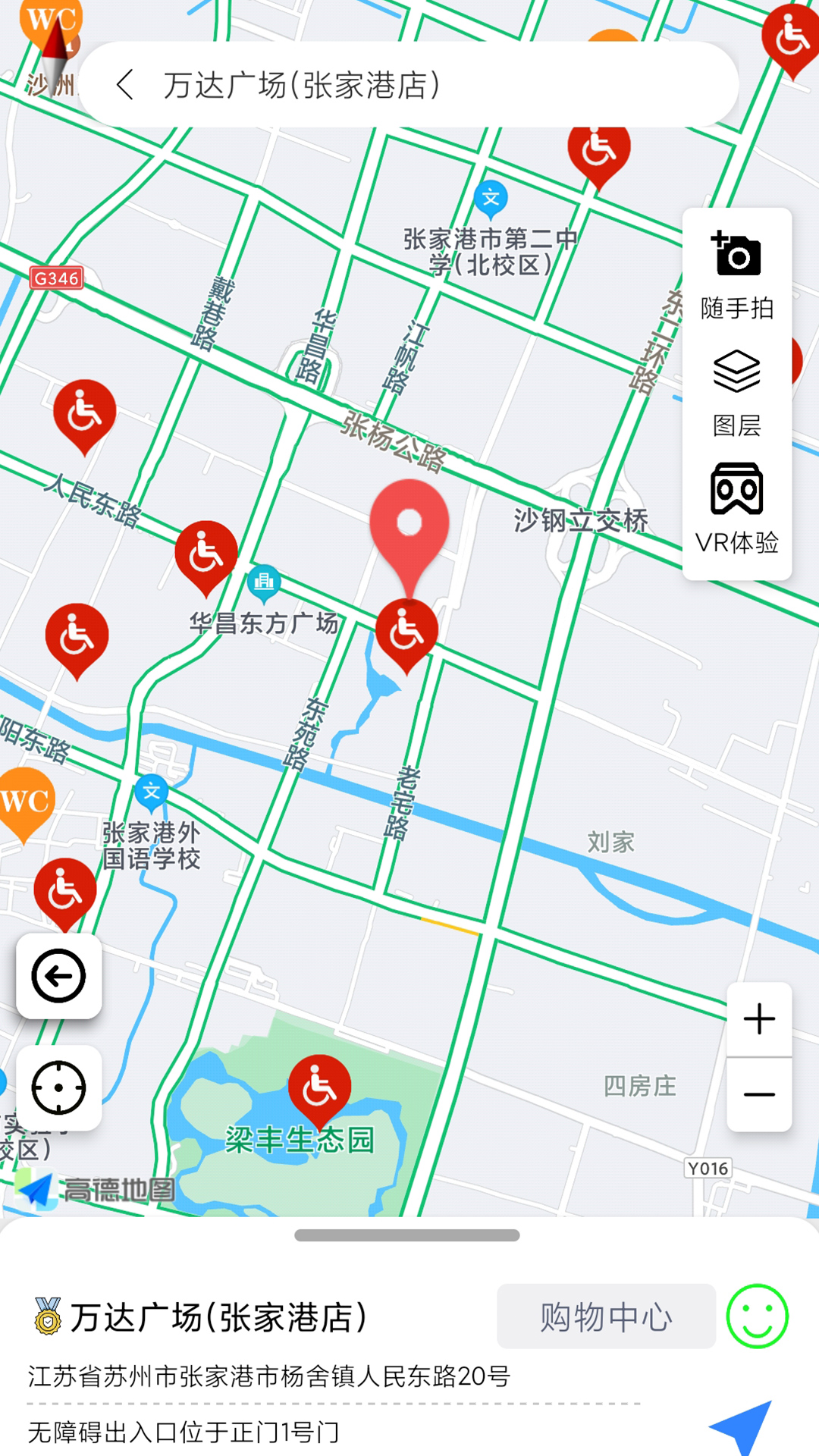 奥博铁克无障碍地图