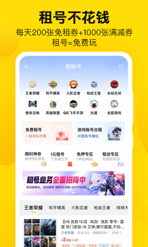 密马游戏交易最新版