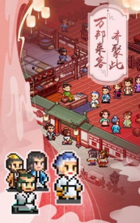 江湖酒馆最新版