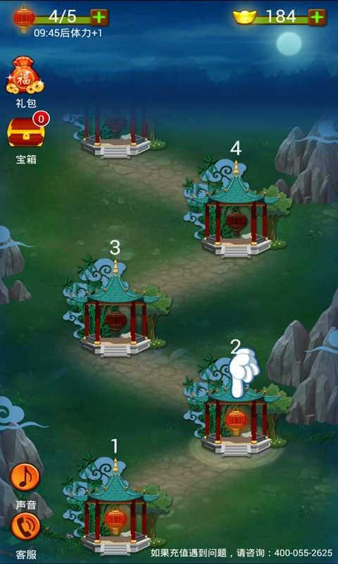 成语大先生红包版