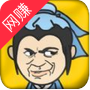 成语大先生红包版