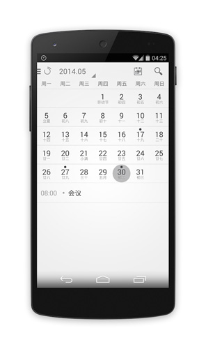 闹钟ONE(Alarmone)