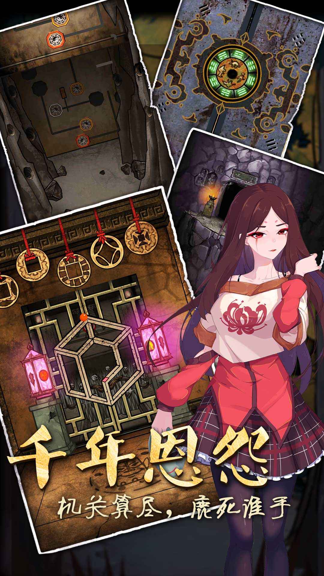 山村老屋3守墓人游戏
