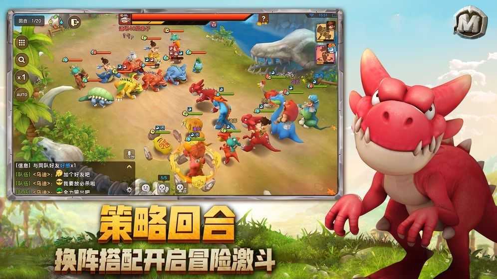 狩猎原始人手游