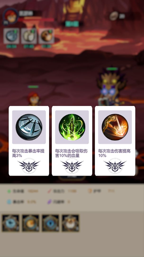 炽焰之心秘境游戏