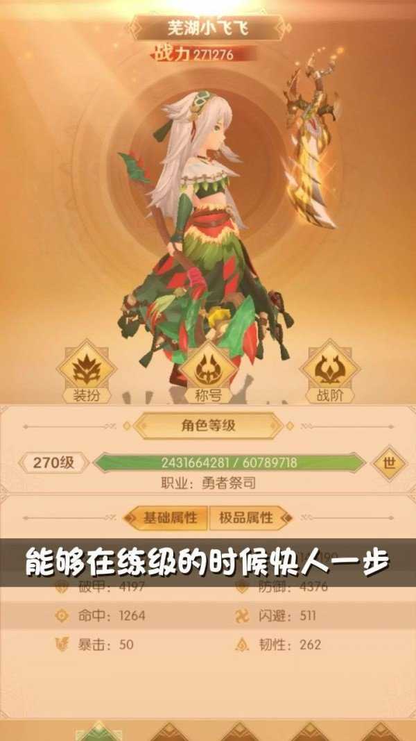 魔宠勇士红包版激活码