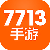 7713游戏盒子iOS版
