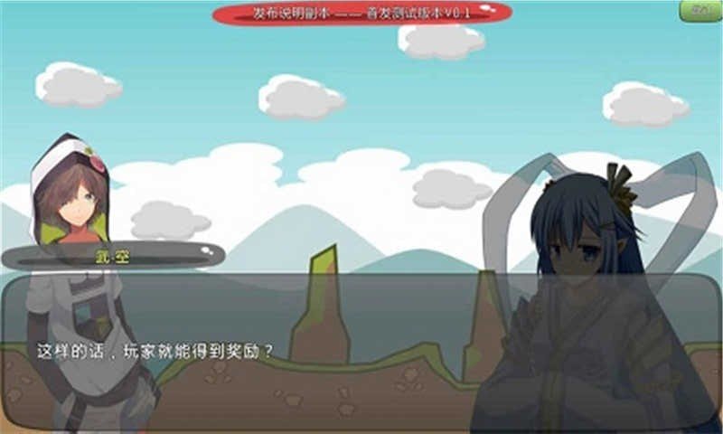 炼裙者2第九感最新版本