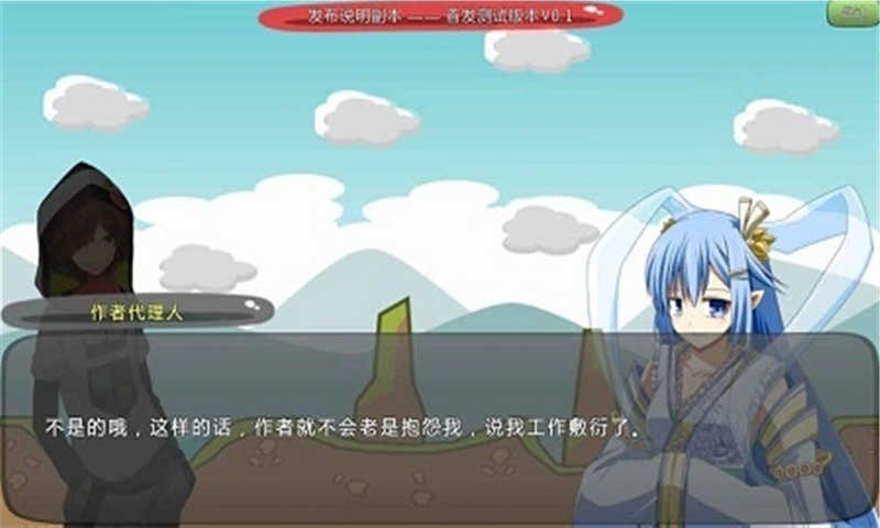 炼裙者2第九感最新版本