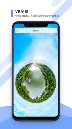 美点世界3D街景