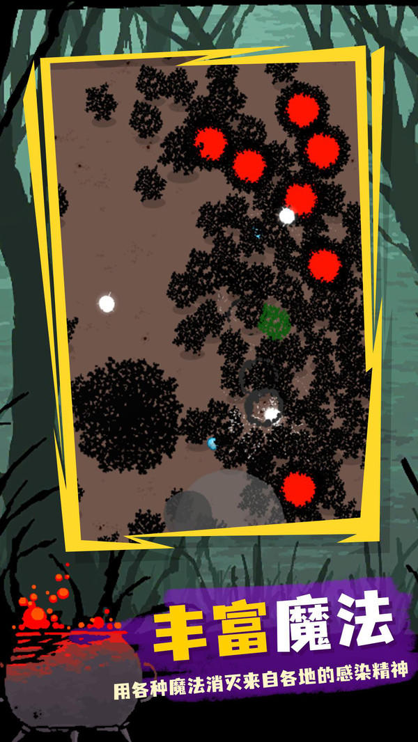 吸血鬼割草幸存者