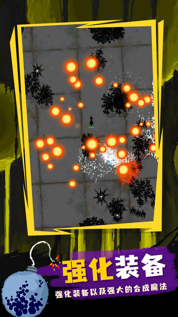 吸血鬼割草幸存者