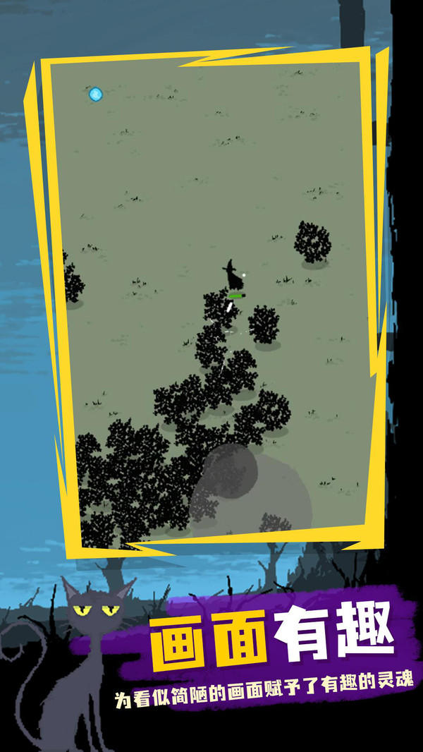 吸血鬼割草幸存者