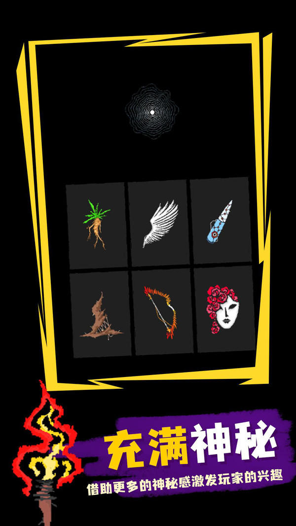 吸血鬼割草幸存者