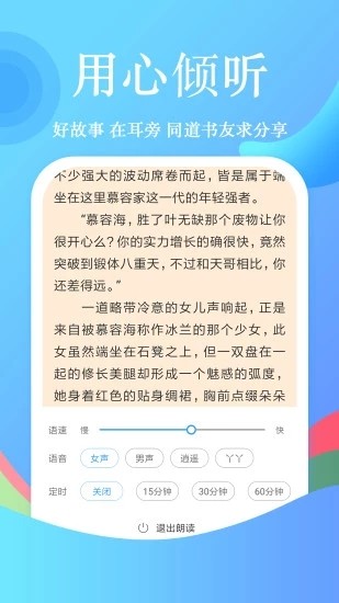 看点小说电子书