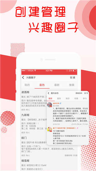 追读小说全免费阅读
