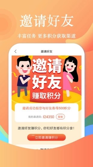 看点小说电子书