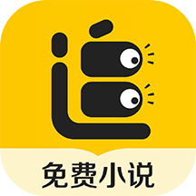 追读小说全免费阅读