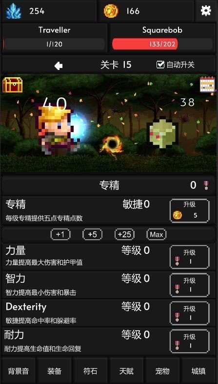 像素世界冒险内置菜单