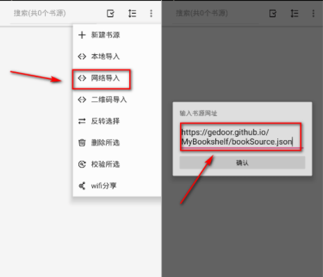 阅读app3.0官方(2021精品书源)