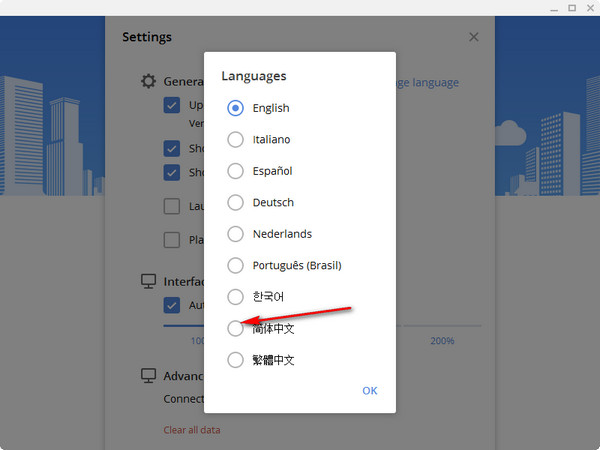 土豆聊天(Potato Chat)potato安卓版