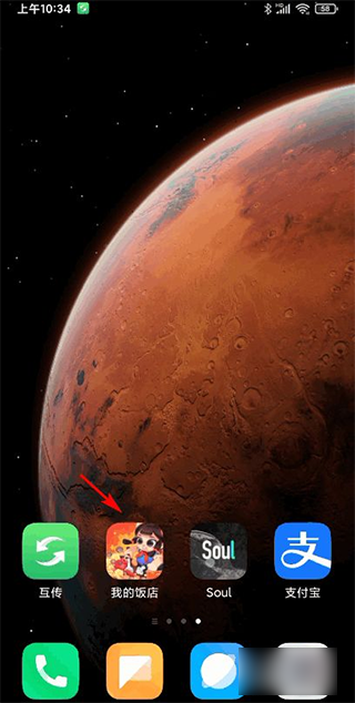 我的饭店赚钱版1.1.7