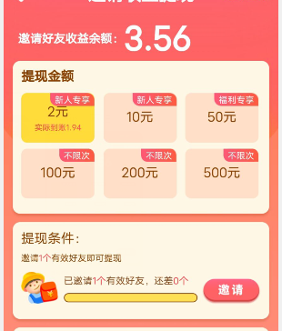 我的饭店赚钱版1.1.7