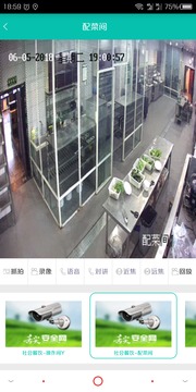舌尖安全网app