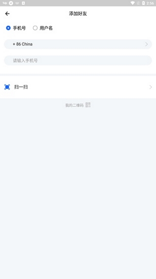 CC聊天软件app