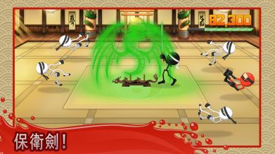 粉碎忍者无限金币版(Stickninja Smash)