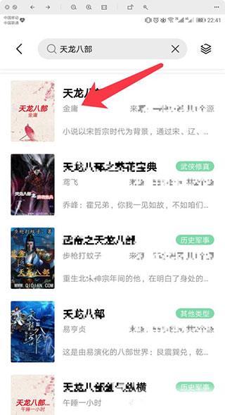 书香仓库最新