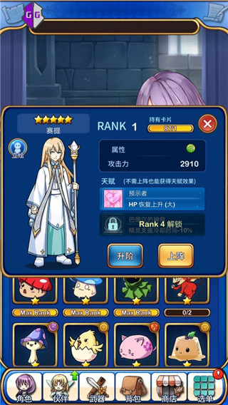 Gg修改器框架免root版