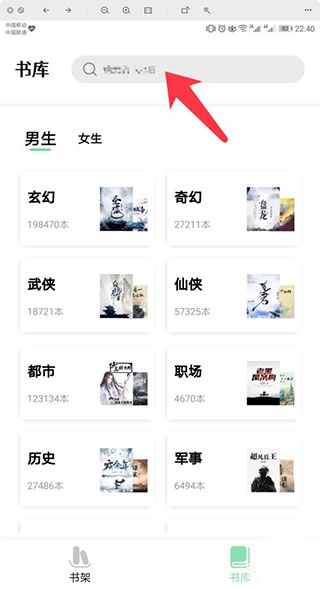 书香仓库最新