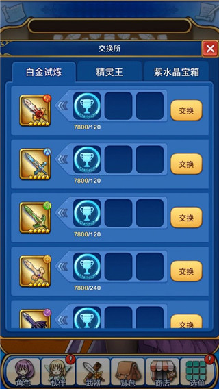 Gg修改器框架免root版