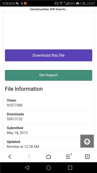 Gg修改器框架免root版